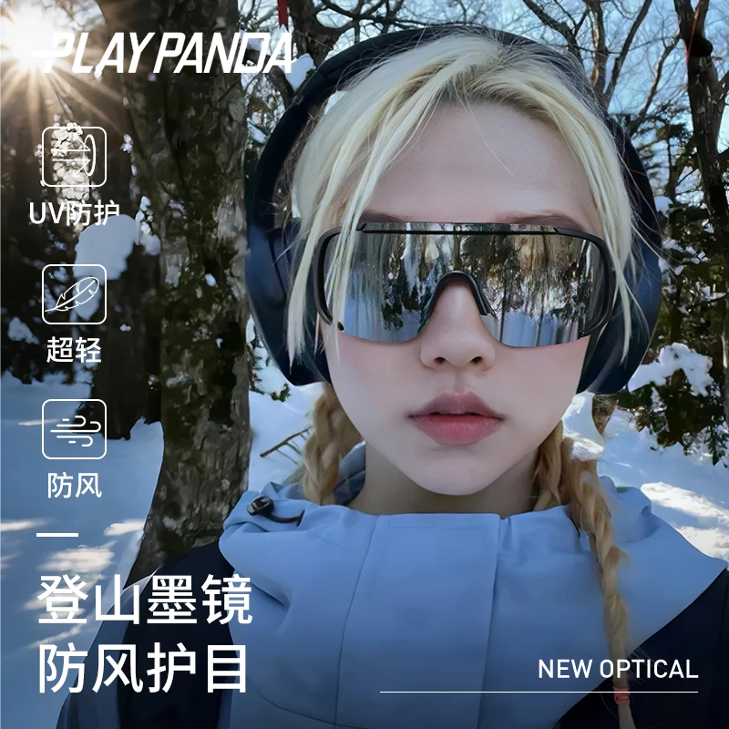 PLAYPANDA登山护目镜防紫外线户外运动墨镜男女防风防晒骑行眼镜