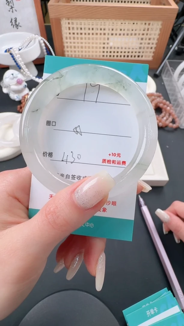 【闪购商品】石英质玉手镯未镶嵌19