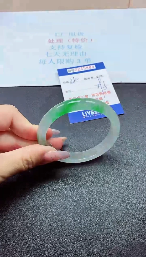 0以实物为准0000245884