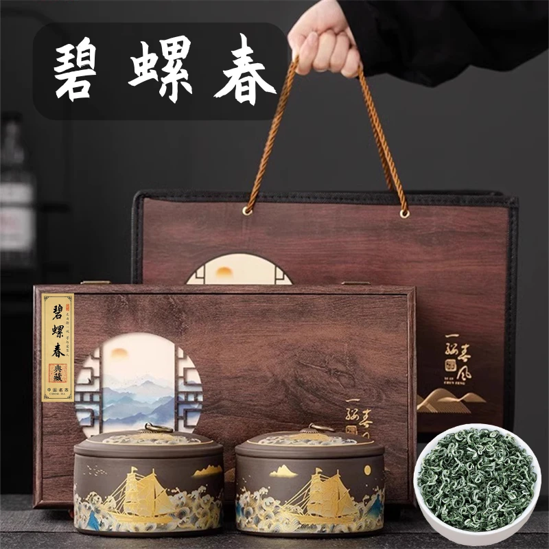 2025特级碧螺春茶叶礼盒装新绿茶叶浓香型明前高档春茶叶过年送礼