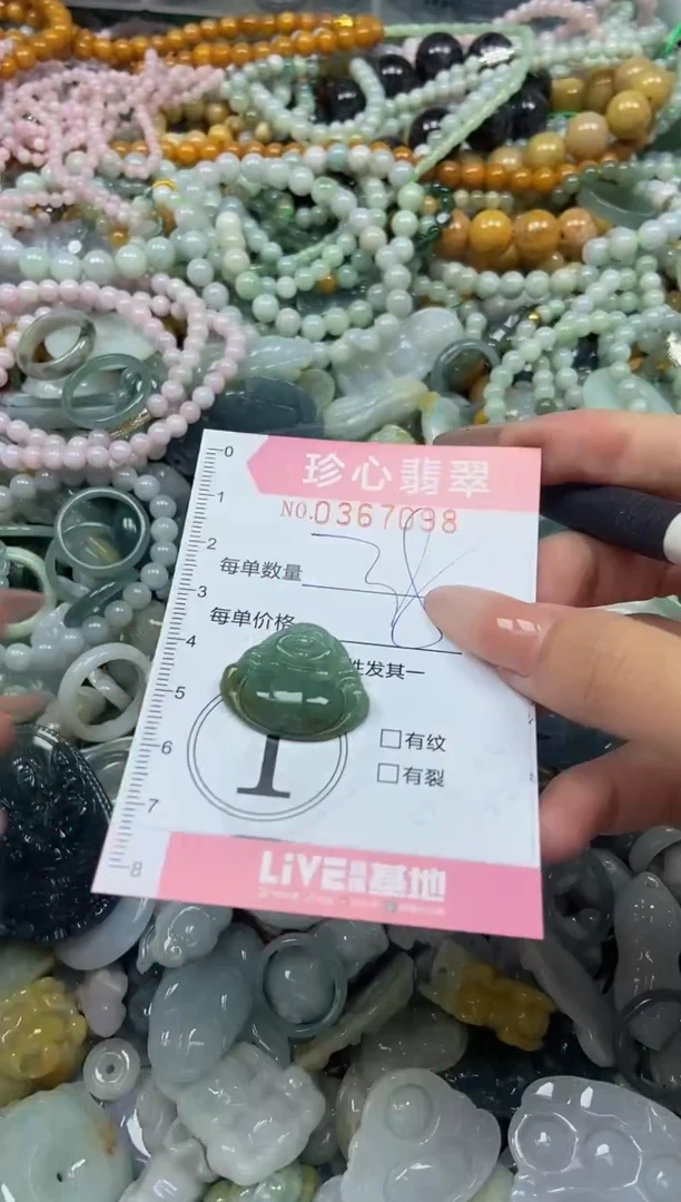 颈饰未镶嵌翡翠闪购0367098