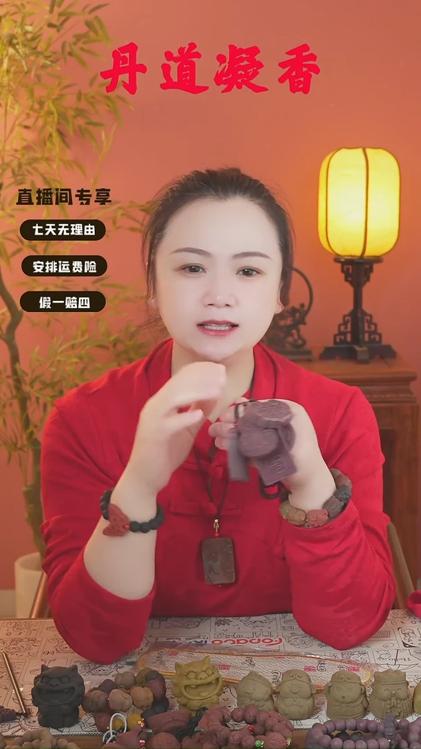 （紫玫瑰瑕疵两个牌随机发）