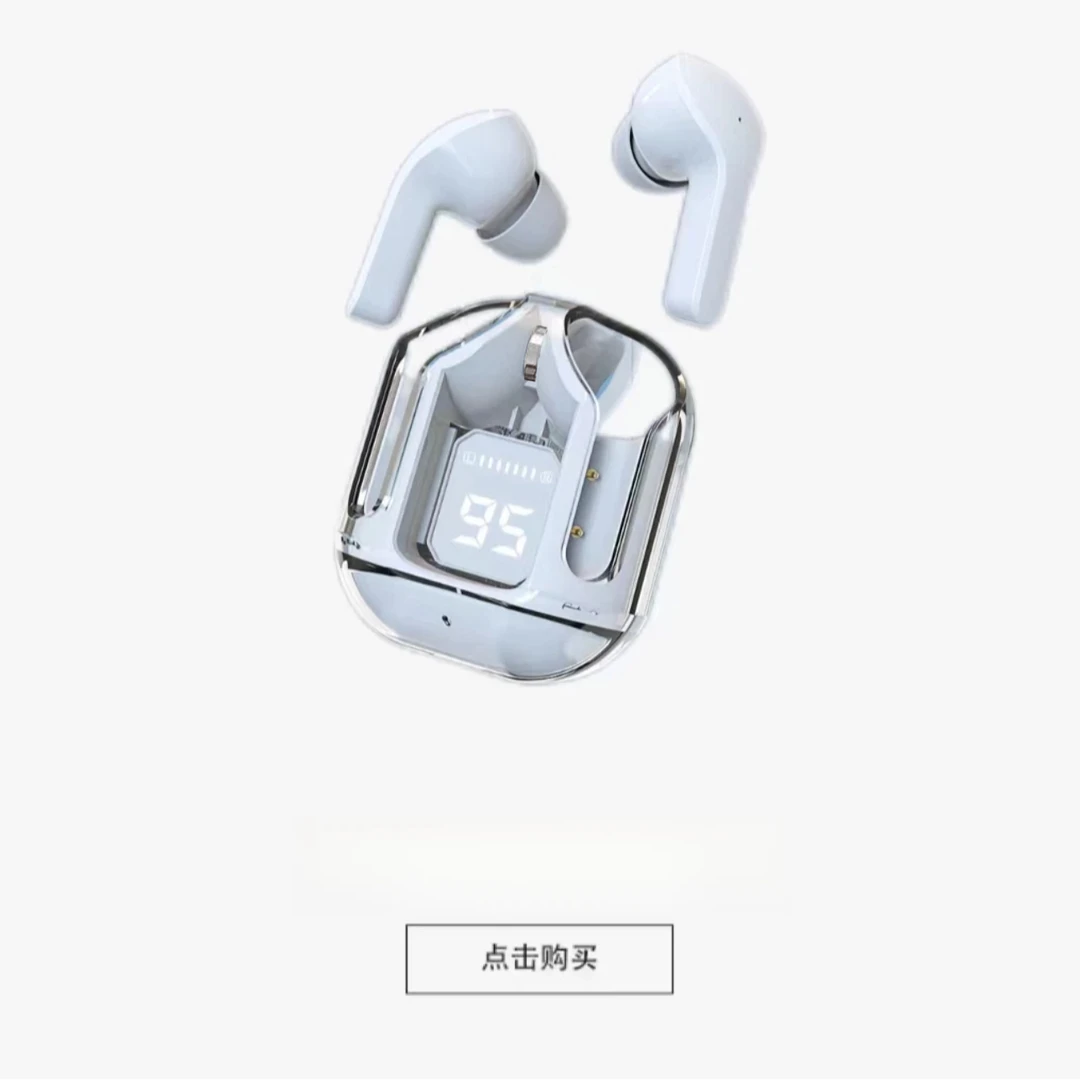 新款无线透明数显蓝牙入耳式高颜值耳机运动降噪续航安卓苹果通用