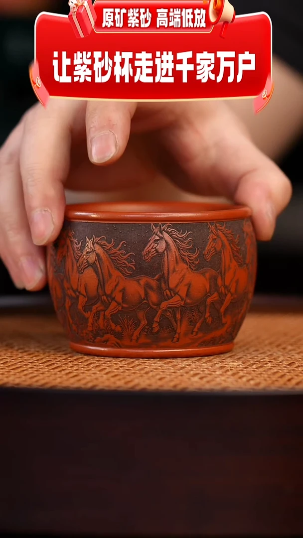 茶杯紫砂宜兴全手工紫砂杯