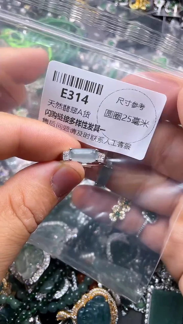 【闪购商品】翡翠颈饰未镶嵌E314戒指