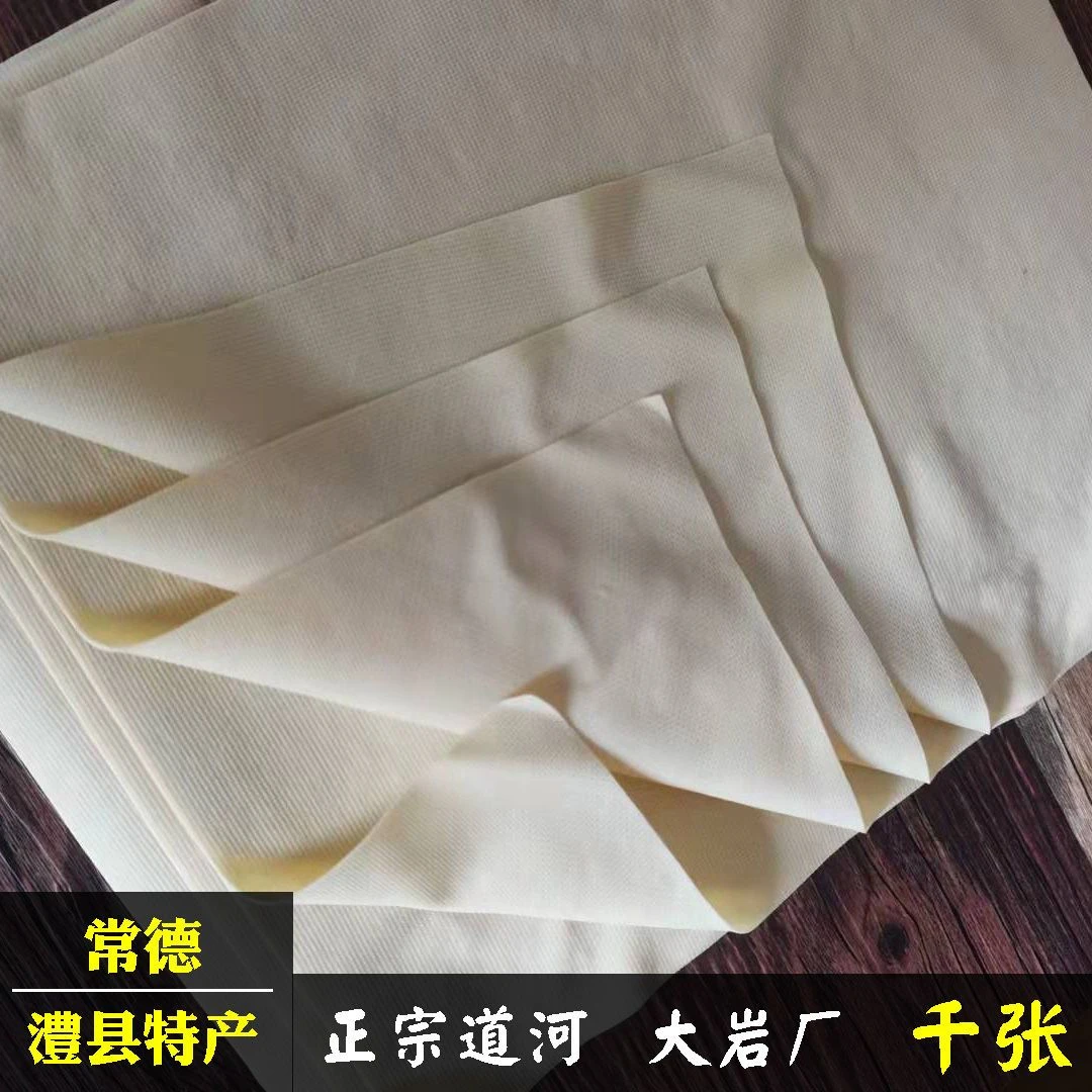 常德澧县正宗道河大岩厂千张