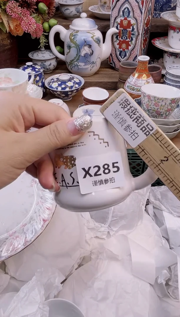 瓷片云**儿         285