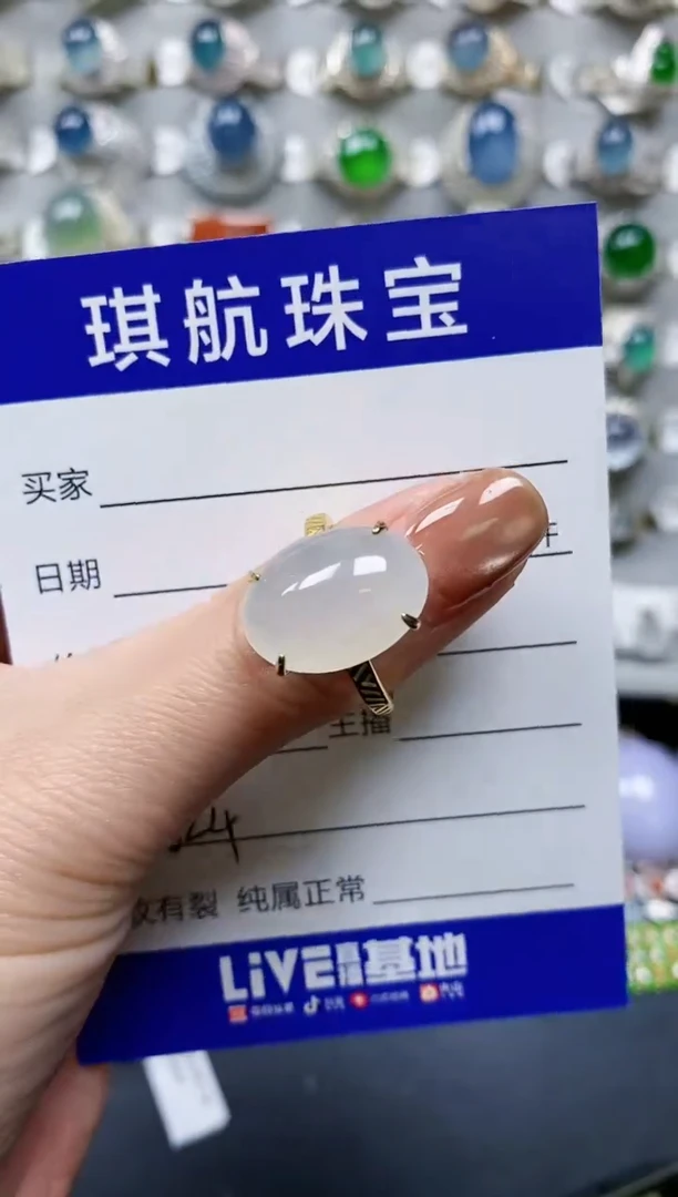 【闪购商品】翡翠戒指银S925镶嵌0824