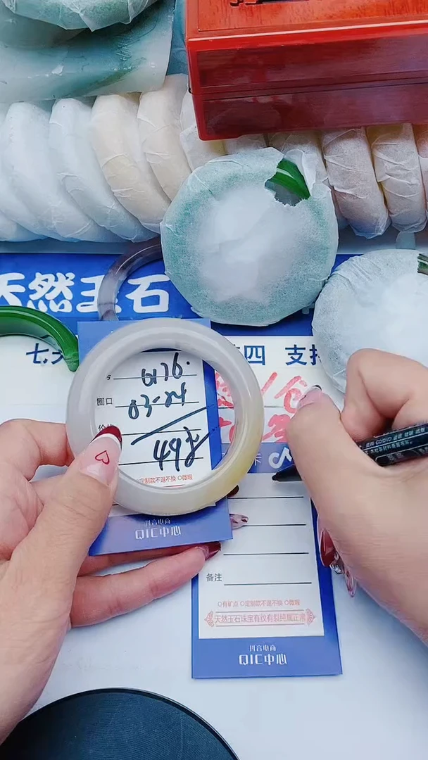 未镶嵌手镯石英质玉D176+53-54