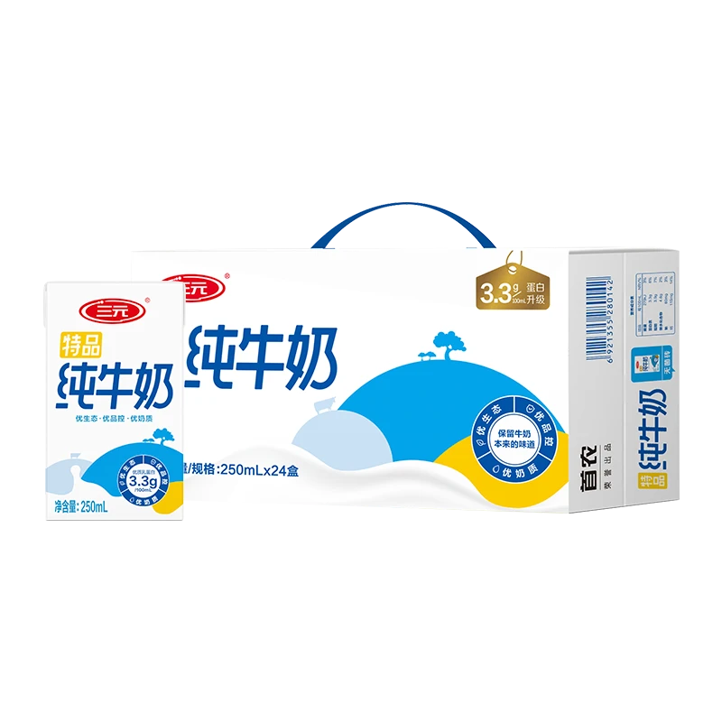 【三元】特品纯牛奶250ml*24盒*2箱