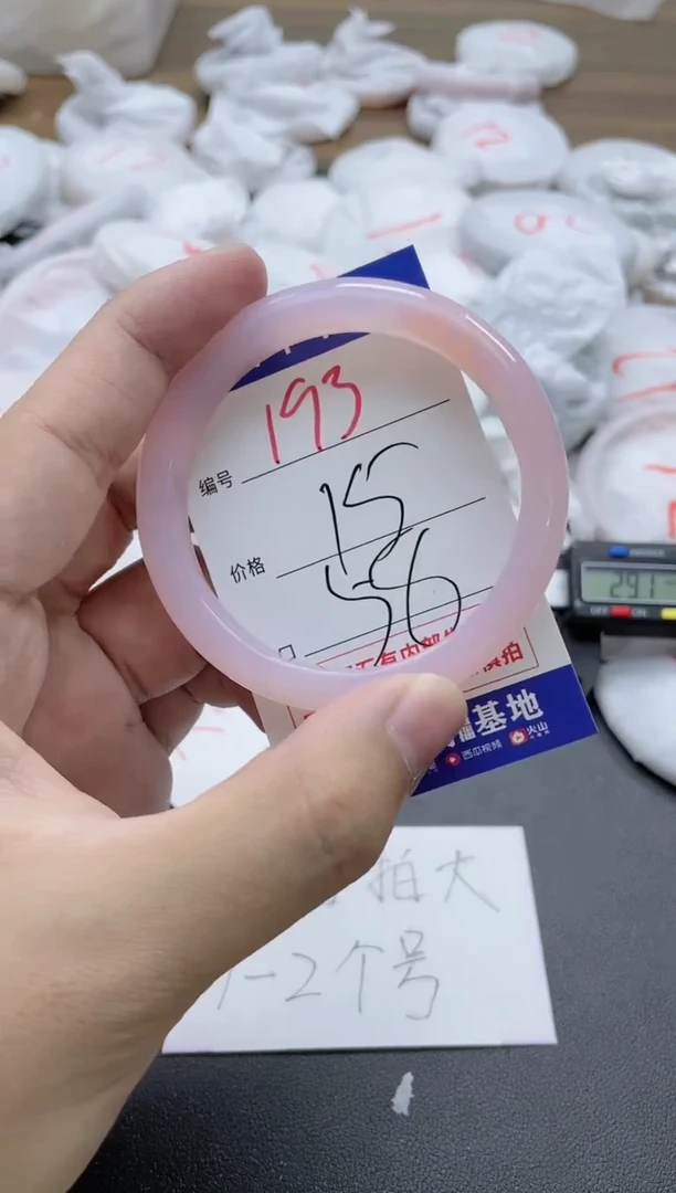 【闪购商品】玛瑙/玉髓手镯未镶嵌193