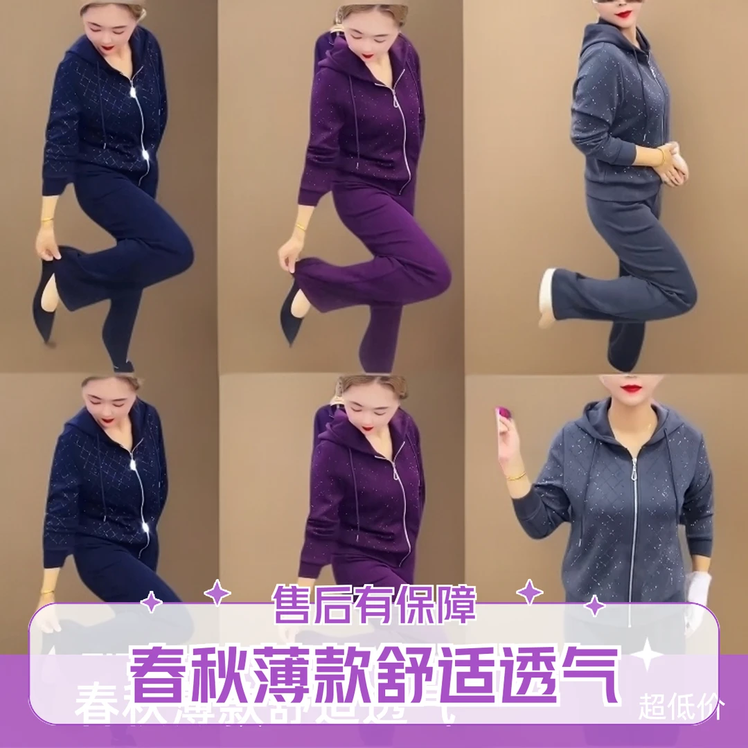 春秋时尚休闲连帽套装【百搭前面亮钻款】秋季韩版显瘦网红洋气宽松