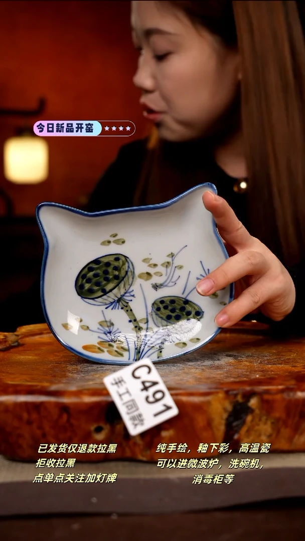 其他D491新十二器瓷器