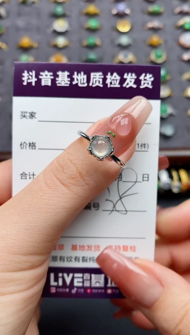 银S925镶嵌戒指翡翠.