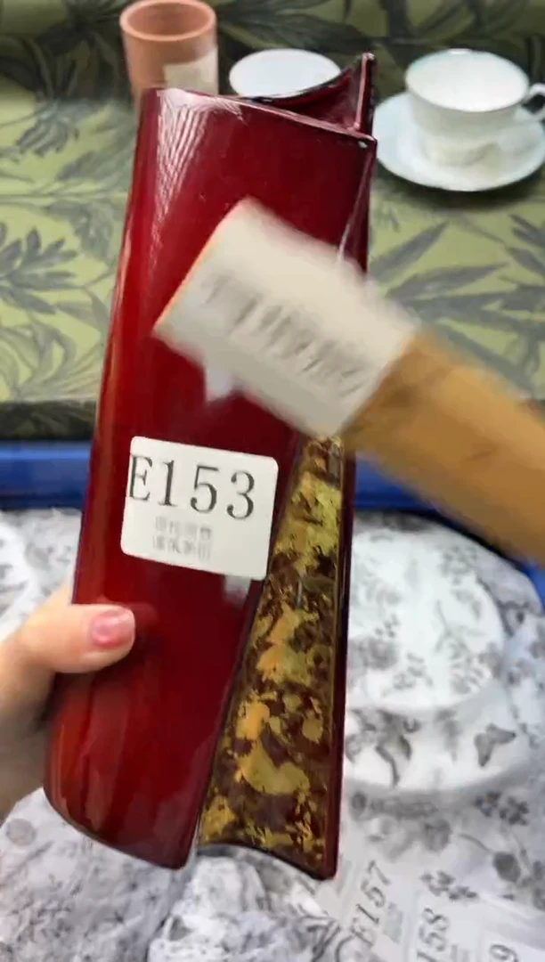 瓷片许***光       E153*