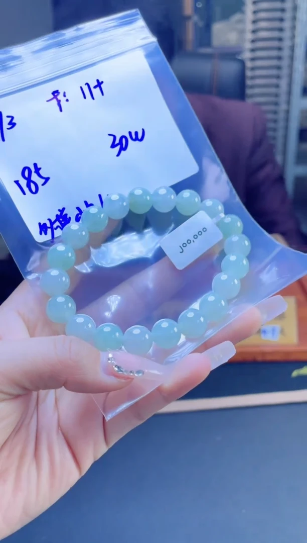 【闪购商品】定制翡翠未镶嵌多样性发货 拍一发一