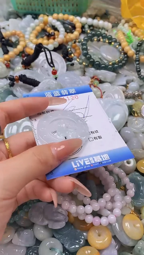 翡翠未镶嵌颈饰闪购0291120多样性发其一