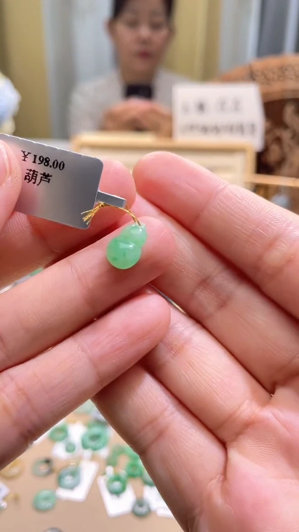 翡翠未镶嵌颈饰葫芦