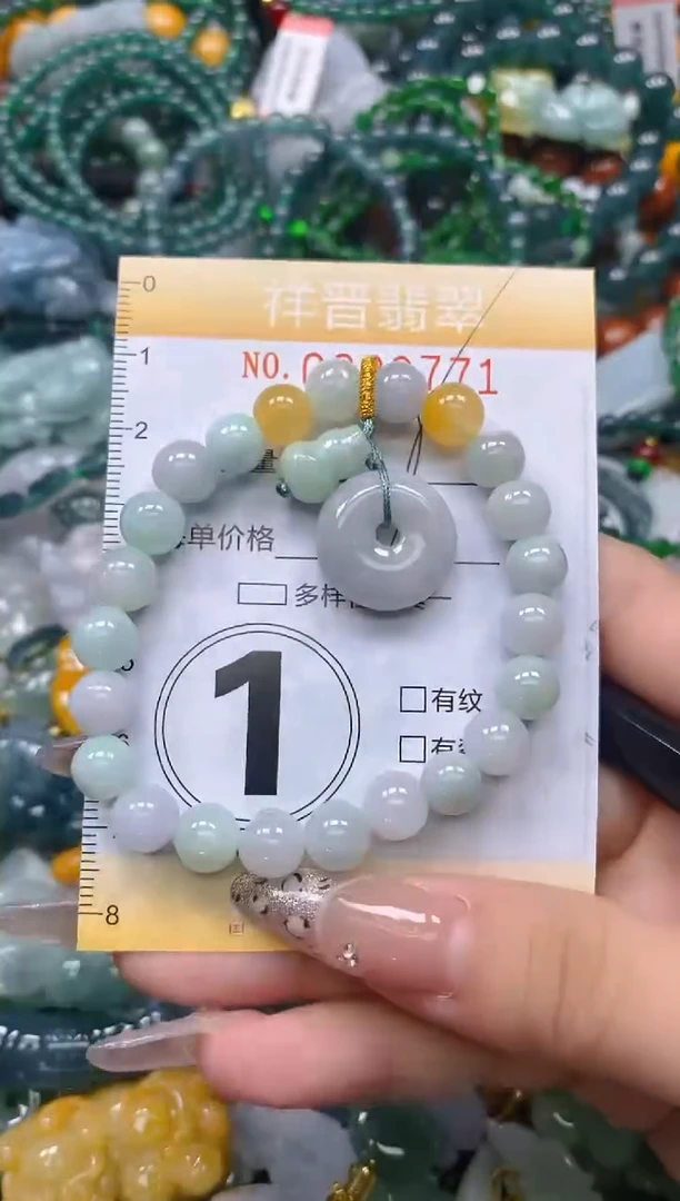 颈饰未镶嵌翡翠闪购0233771多样性发其一