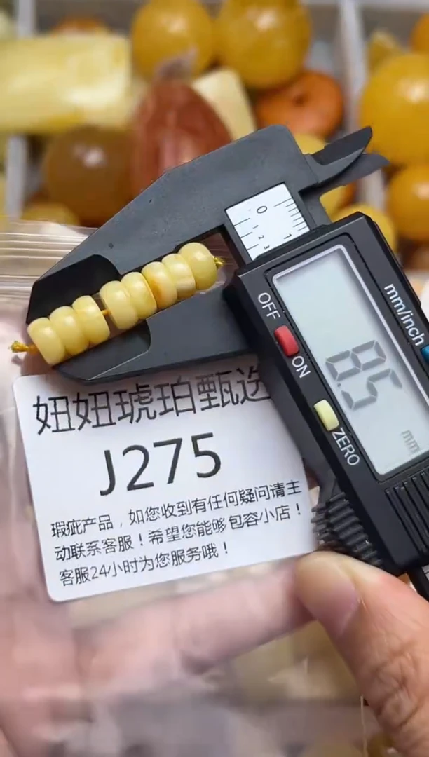 裸石蜜蜡未镶嵌天然蜜蜡微瑕珠子 假一赔万