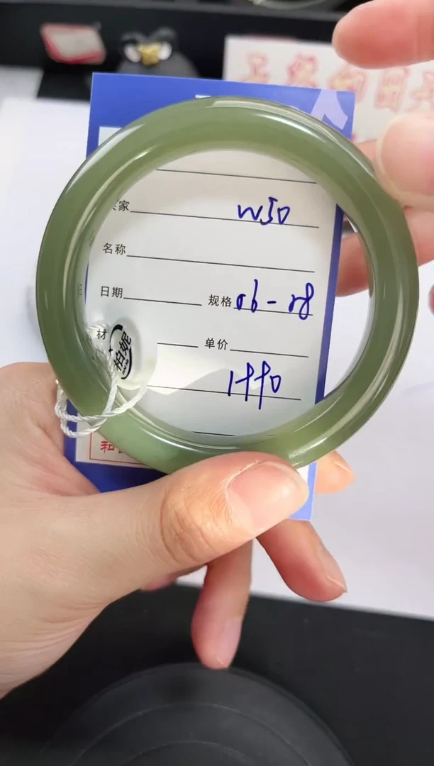 未镶嵌手镯和田玉50岚钻微色差T5