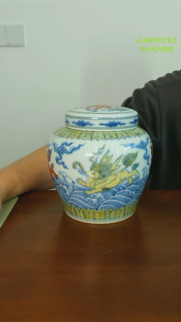 浊***子景德镇纯手工瓷器，价格：1300