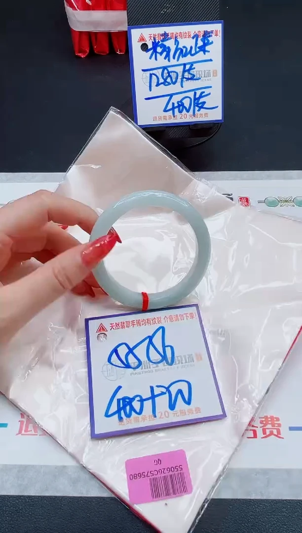 翡翠手镯未镶嵌111111111
