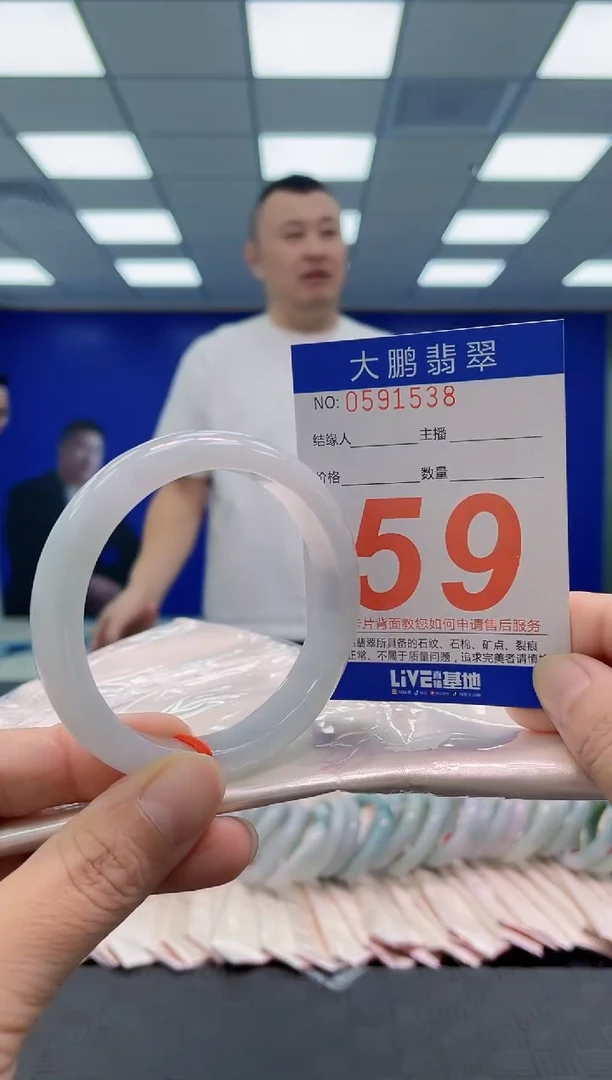 未镶嵌手镯翡翠?*?AAAAAAAAAA