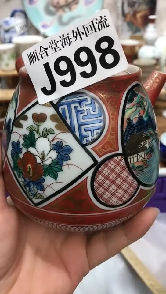 瓷片新号开播 全场28元包邮I