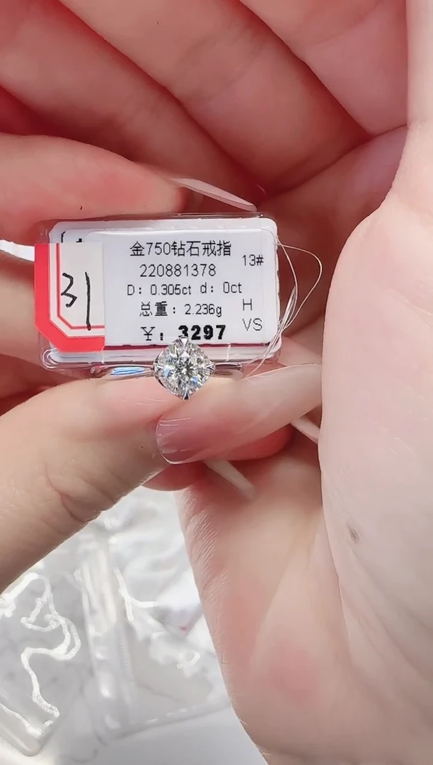 18K金镶嵌戒指/指环钻石戒指