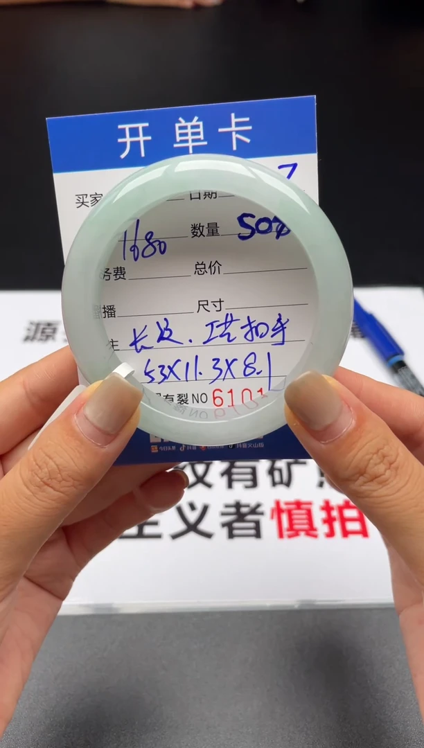 S09闪购链接高品文玩手镯微瑕截图为准