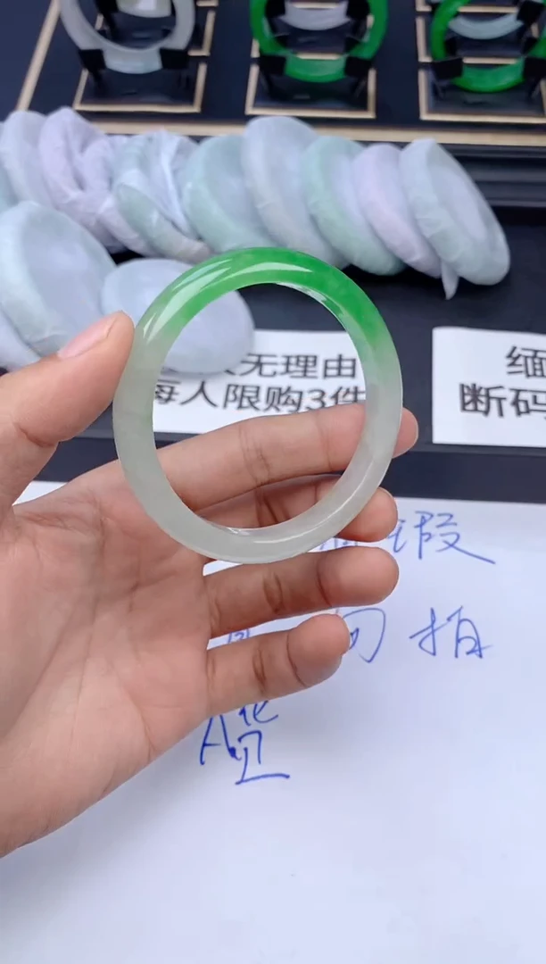 未镶嵌手镯翡翠082