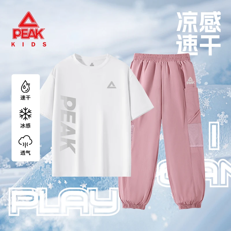 匹克童装儿童运动短袖t恤套装女童速干户外工装裤中大童凉感夏装T