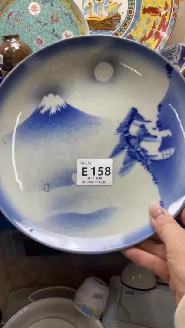 瓷片高*默认微瑕，谨慎参拍E158