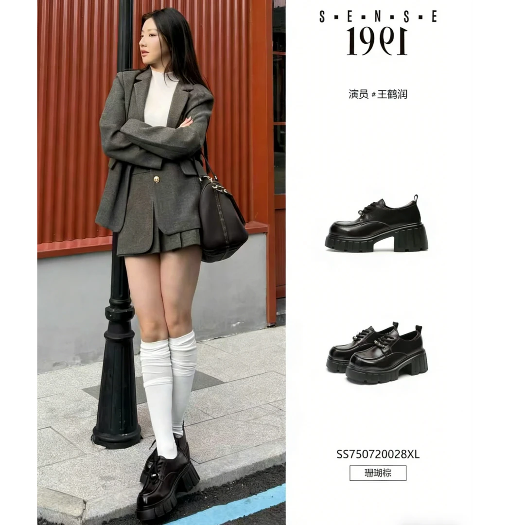 【王鹤润同款】黑色增高小皮鞋子女英伦风上班阔腿裤百搭JK乐福鞋