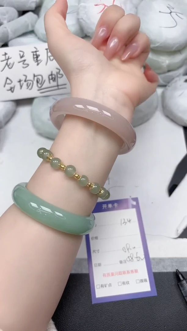 非金属无A134/5859