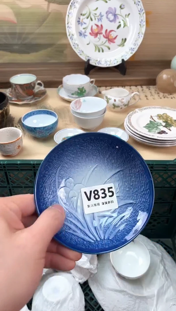 瓷片?**?835