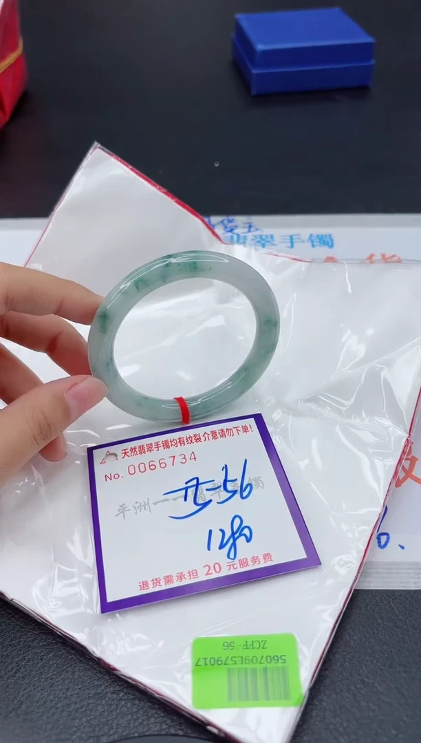 翡翠手镯未镶嵌1111111111