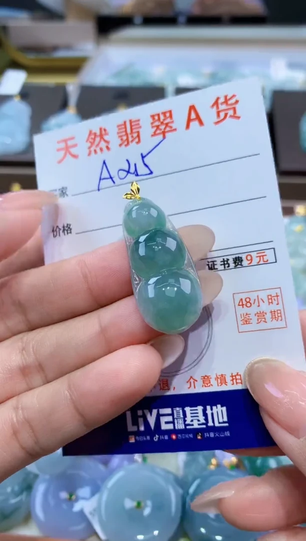 颈饰18K金镶嵌翡翠天然缅甸翡翠A货挂件