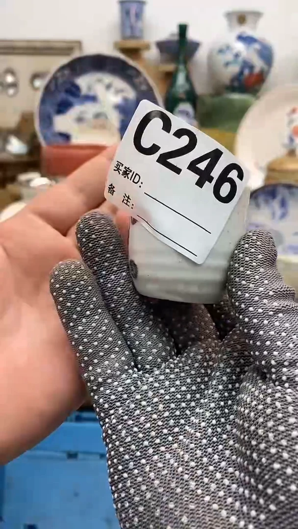 瓷片永***酒晶禧美瓷精品瓷器246