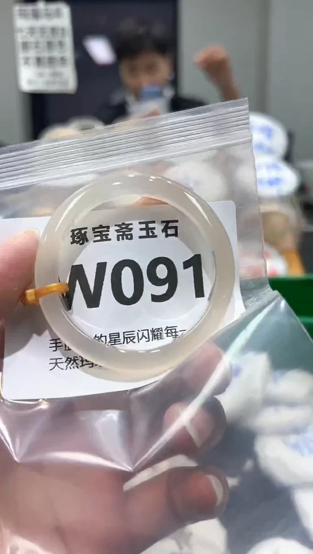 玛瑙/玉髓手镯未镶嵌W091