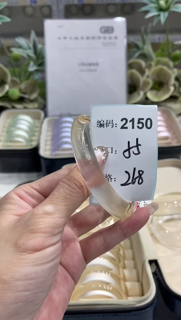 非金属无编码2150