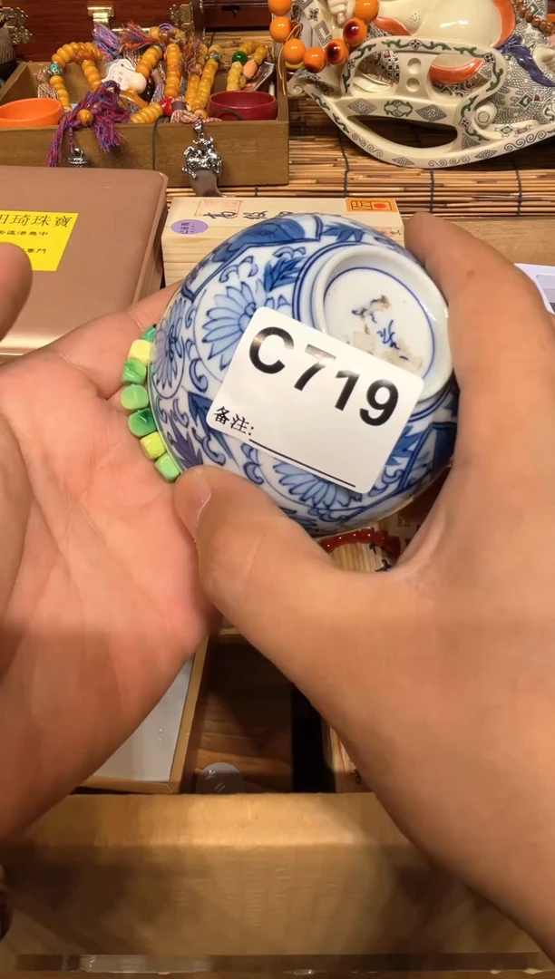 施**少719111111111111111111