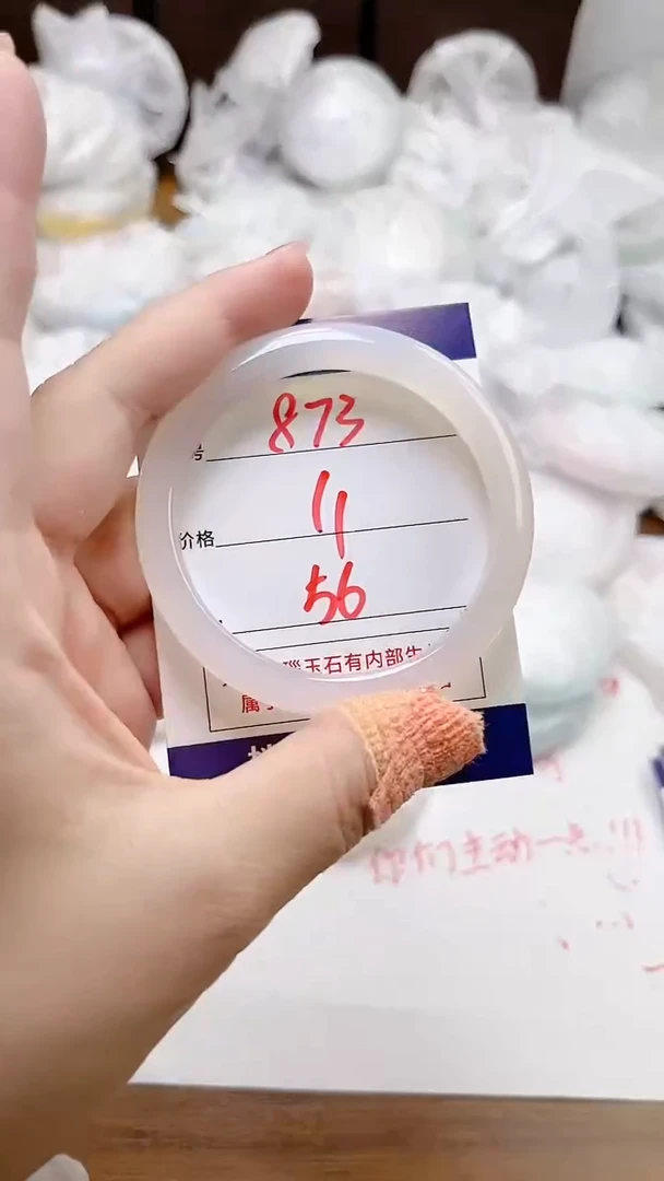 【闪购商品】玛瑙/玉髓手镯未镶嵌DB-56