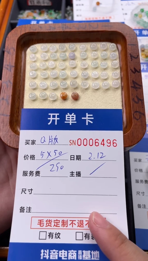 【闪购商品】翡翠颈饰未镶嵌00006496