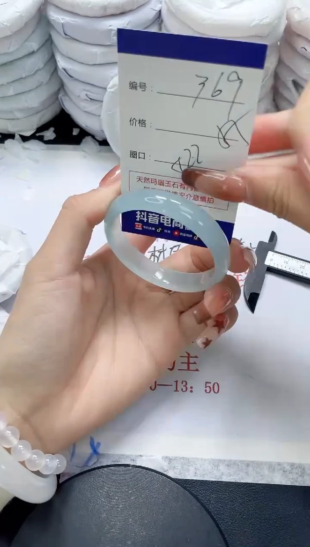 未镶嵌手镯玛瑙/玉髓369