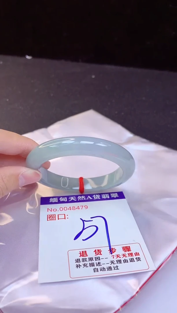 【闪购商品】翡翠手镯未镶嵌57+