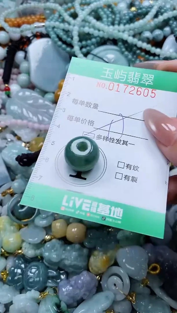 翡翠未镶嵌颈饰闪购0172605多样性发其一