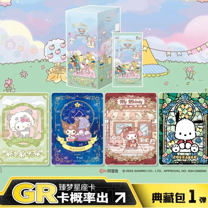 【尔康】抓狗 三丽鸥家族-萌梦收藏卡-典藏包芳香物语（默认代拆）