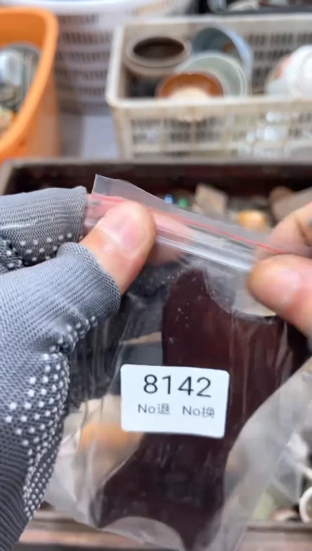 罐饥***亚88886666202507308142